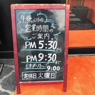 ステーキハウス　スタッフ募集！の画像