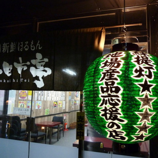 嬉しい交通費とご飯付き♪の画像