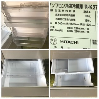 冷蔵庫 日立 3ドア ファミリーサイズ 265L R-K270EV 2014年 動作品 川崎区 KK 中古 店舗近郊送料格安 日立 265L 3ドア冷蔵庫 R-K270EV-T 2014
