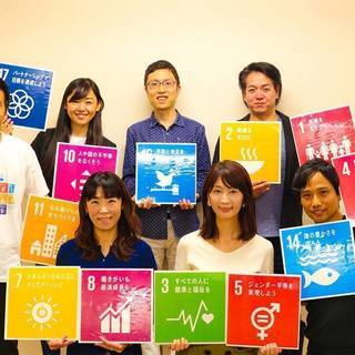 SDGsビジネス 勉強会&交流会 in 大阪商工会議所 |ビジネ...