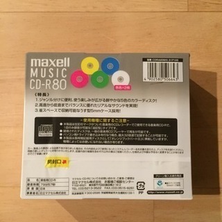maxell CD-R80 カラー5色 10枚セットの画像