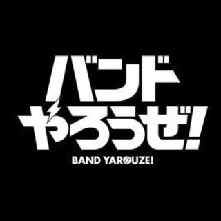 ドラマー募集🥁