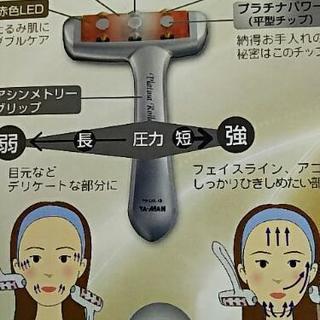 ヤーマン プラチナローラー 光りLED未使用の画像