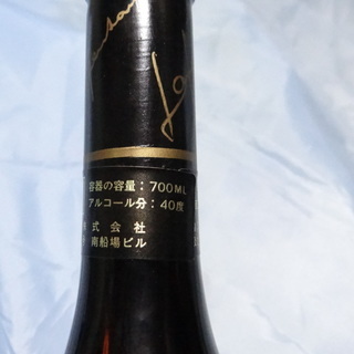 古酒　【ラフォンタン】コニャック　 ナポレオン　ＸＯ　700ml 箱なし   未開封　一律値下げの画像