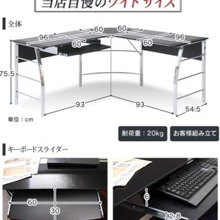 ガラスPCデスク L型 ＋社長椅子 セットの画像