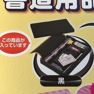 新品 呉竹 書道用品 セットの画像