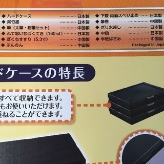 新品 呉竹 書道用品 セットの画像