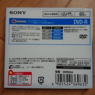 録画用 DVDｰR 2枚の画像