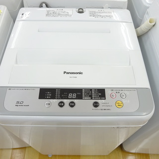 安心の6ヵ月保証付！2015年製Panasonicの5.0kg全自動洗濯機【トレファク　岸和田】