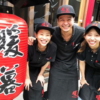 ラーメン暖暮　アルバイト大募集の画像