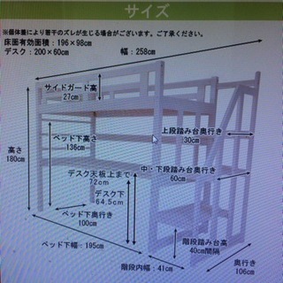 木製ロフトベッドの画像