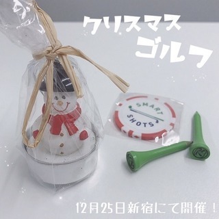 クリスマスゴルフ会