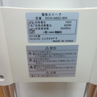 電気ストーブ　ZEPEAL/ゼピール DCH-A602-WH 2012年製の画像