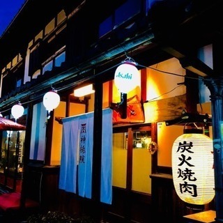 神祗院 JINGIiN 【年末年始のお休み】2018