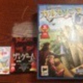 ボードゲームをやりませんか？