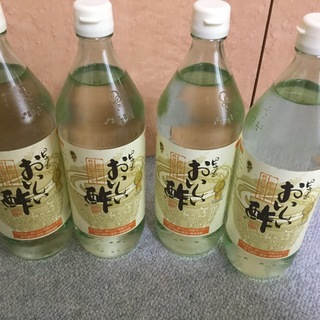 おいしい酢💘955ml💘主婦の必需品😃一本の価格です。