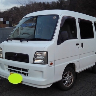 平成16年.サンバーVB.実走行4.8万ｋｍ.箱バン.即渡し.車...