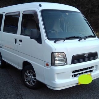 平成16年.サンバーVB.実走行4.8万ｋｍ.箱バン.即渡し.車検31年4月.機関良好.広島の画像