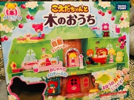 こえだちゃん３点セット