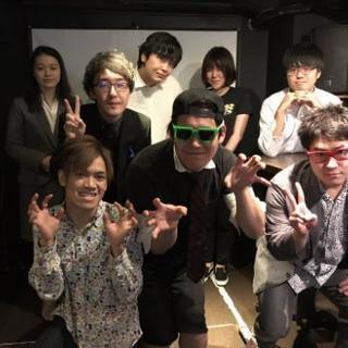 今日夜▶交流会緊急出演者募集