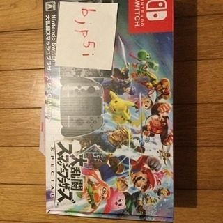 スマブラ スマッシュブラザーズ 限定版 スイッチ 本体 switch