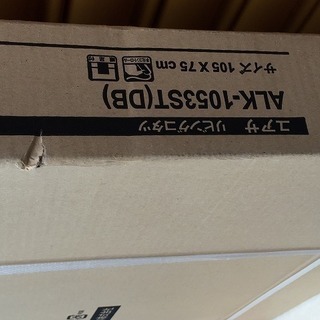 未開封　新品　新品コタツ布団付き　１０５×75センチ　　ですが・・・の画像