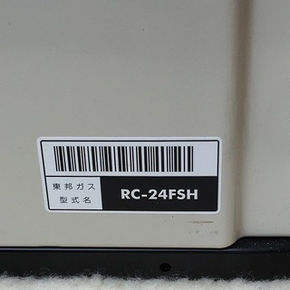 ガスファンヒーター　東邦ガス　RC-24FSH　都市ガス 13A用　ホワイトの画像