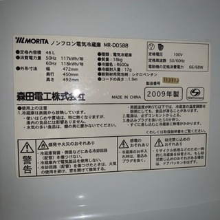 小型冷蔵庫の画像