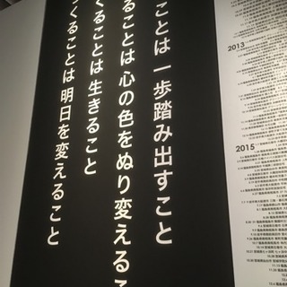 1/26夜、朗読会します♪@恵比寿 - 渋谷区