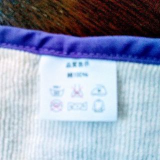 ベビーカー用のストローラーマット　良質コットン100%の画像