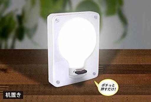 (新品未使用品）★★ COB型 LEDライト ポチピカ 「HRN-337」（3個セット）★★