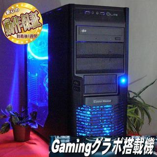 GTX770搭載☆PUBG/DVD/R6S/黒い砂漠動作OK♪ゲ...