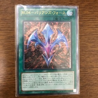 遊戯王やってる方お話しませんか？