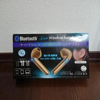 決まりました《新品》《未使用》ケーブルレス、完全ワイヤレスイヤフォン
