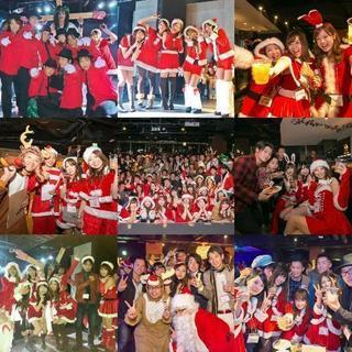 初参加の女性50%オフ！渋谷クリスマスパーティー2018★5Da...