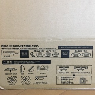 IRIS  LEDシーリングライトの画像