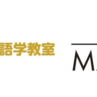 1コイン英会話［まならぼ］の画像