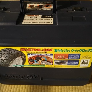 冬の必需品　非金属タイヤチェーン 　バイアスロン C605 205/60R15 205/65R14の画像