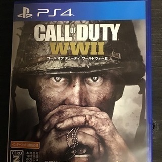 ゲームソフト★PS4★中古★COD WWII★スマートレター込み