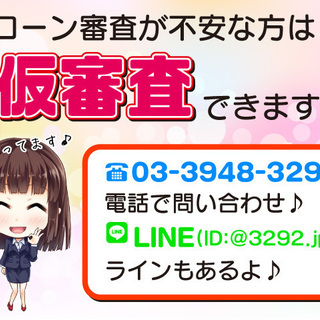  【新規オープン】アルファード AS　　誰でもローンで車が買えます！【くるまのミツクニ練馬店】の画像