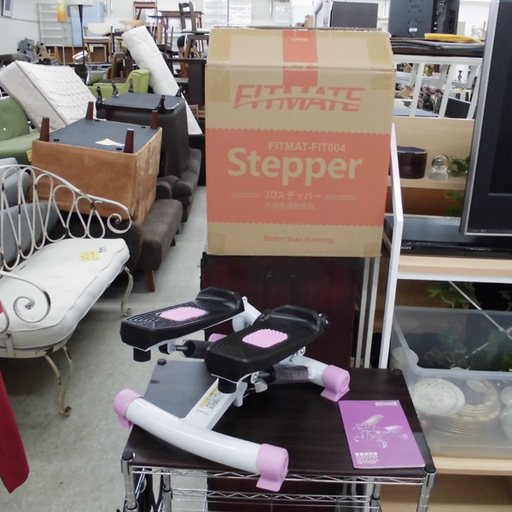 PayPay対応 3Dステッパー FITMAT-FIT004 取扱説明書付 札幌市西区西野