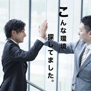 【選べる商材(広告、不動産など)／8割が年収500万円超え】営業...