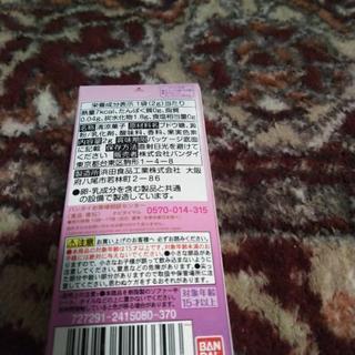 値下げセーラームーン🌙のチャームの画像