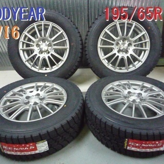 年末発送可能★195/65R15　アイスナビ6　プリウス　タイヤ新品　美品　調整済　プレミオ　ウィッシュ　カルディナ　オーパ　プリウスPHV