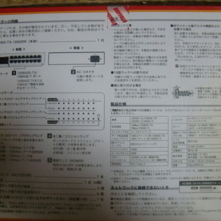 値下げ!!　◎中古｜バッファロー製 10/100Mスイッチングハブ LSW2-TX-16NSRR　￥800→￥600→￥400→¥300の画像