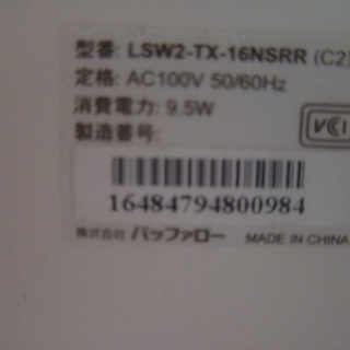 値下げ!!　◎中古｜バッファロー製 10/100Mスイッチングハブ LSW2-TX-16NSRR　￥800→￥600→￥400→¥300の画像