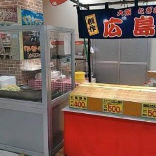 年末年始ド短期日払い！