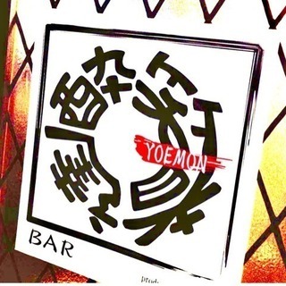 新宿・歌舞伎町のアットホームなBARです！日給￥10000!!