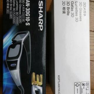 お家の片付け中　新古品　シャープアクオス　3Dメガネ