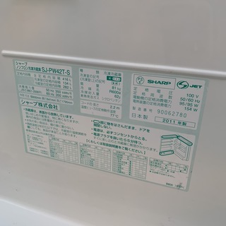 SHARP シャープ 5ドア 冷凍冷蔵庫 416L SJ-PW42T-S 2011年製の画像